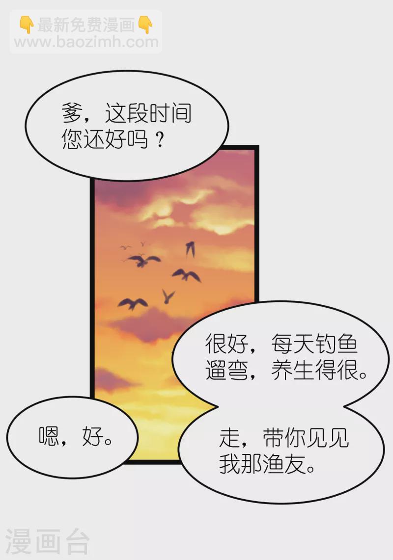 第50话：魔窟-第51话
