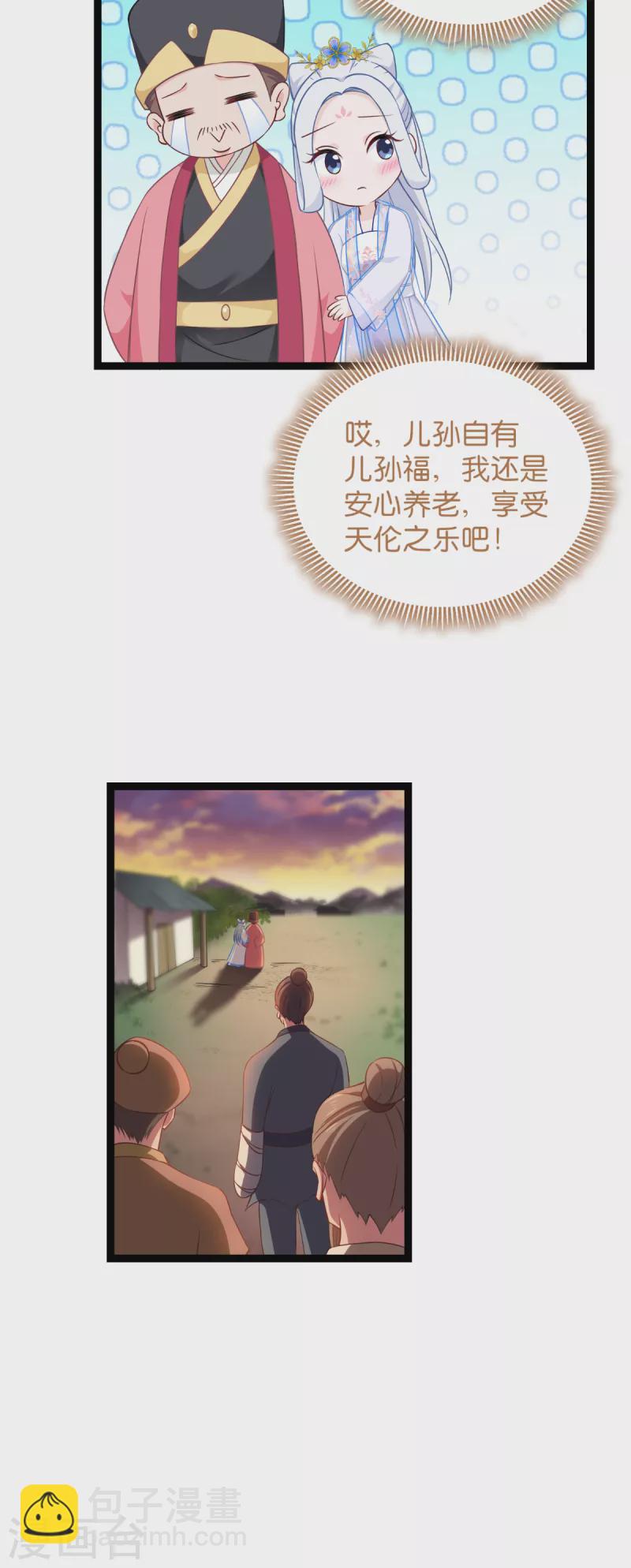 第50话：魔窟-第51话
