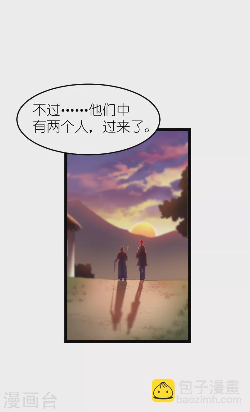 第50话：魔窟-第51话