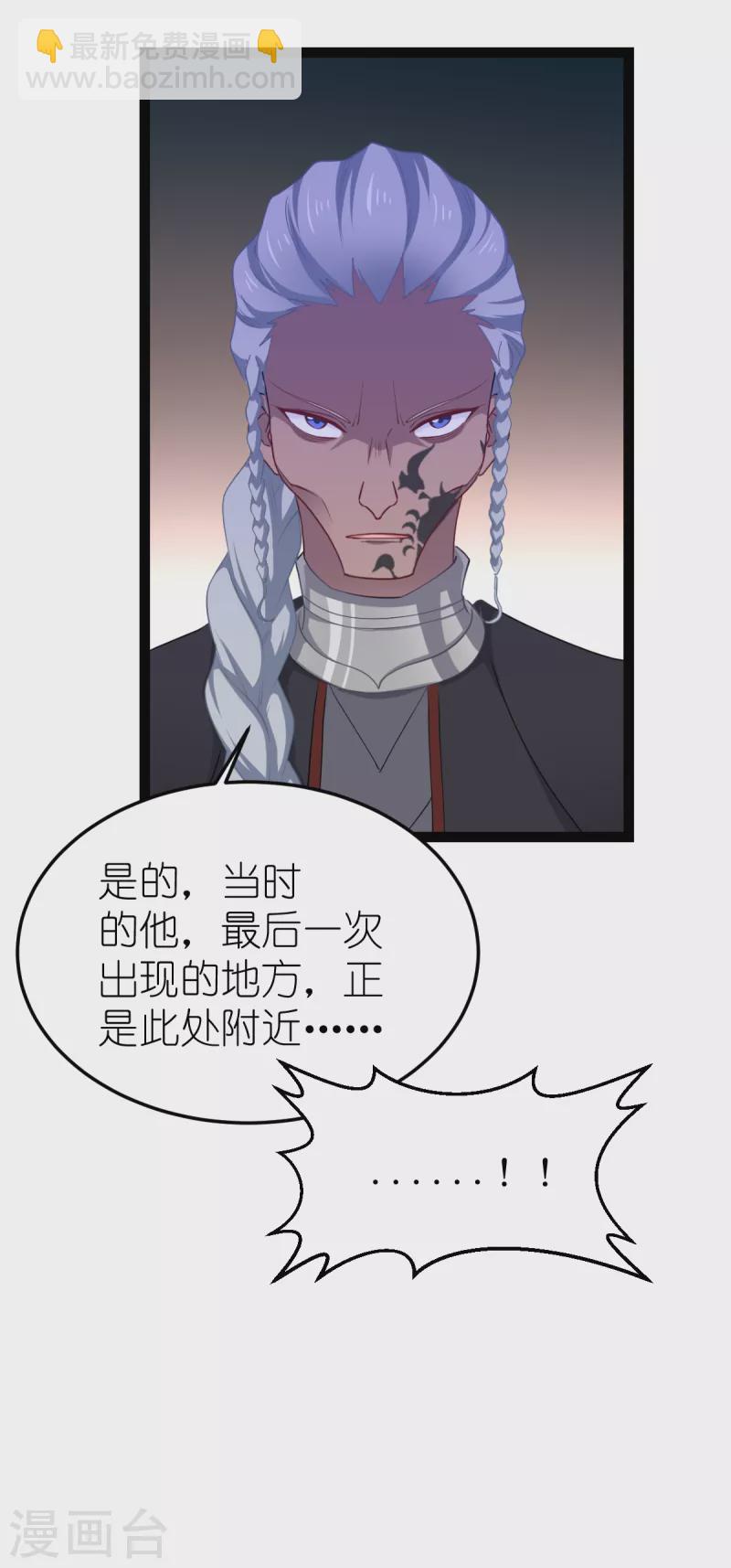 第50话：魔窟-第51话