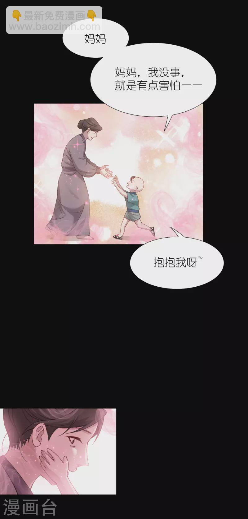 第52话 先用饭吧-第53话
