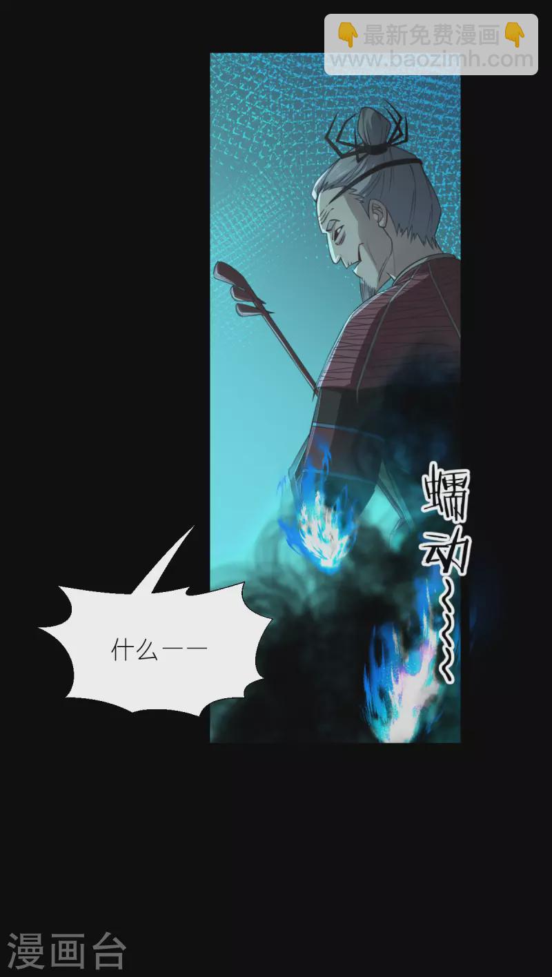 第52话 先用饭吧-第53话