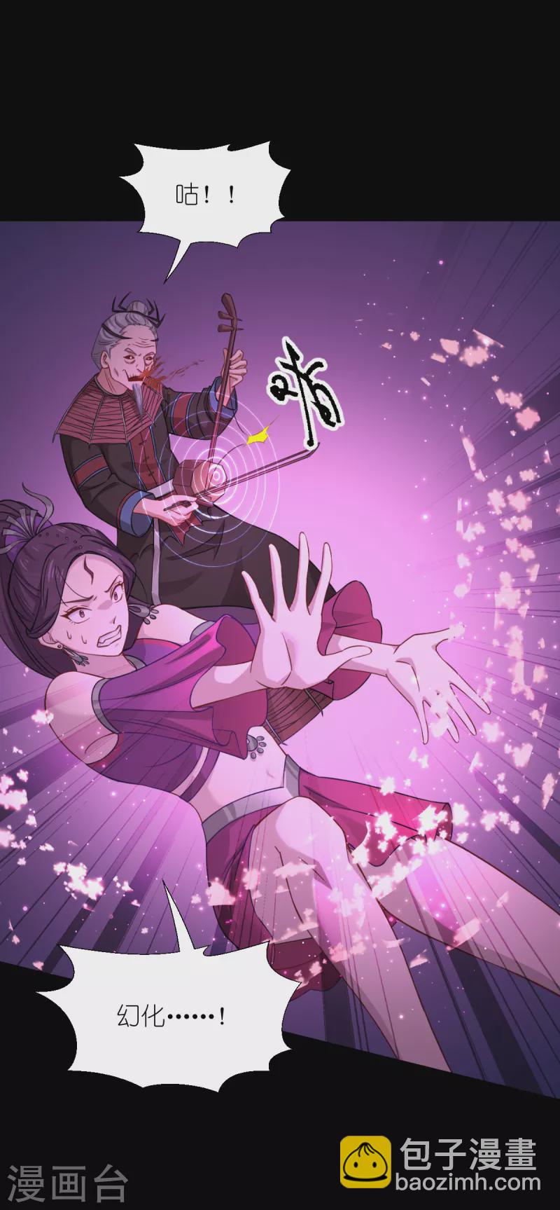 第52话 先用饭吧-第53话