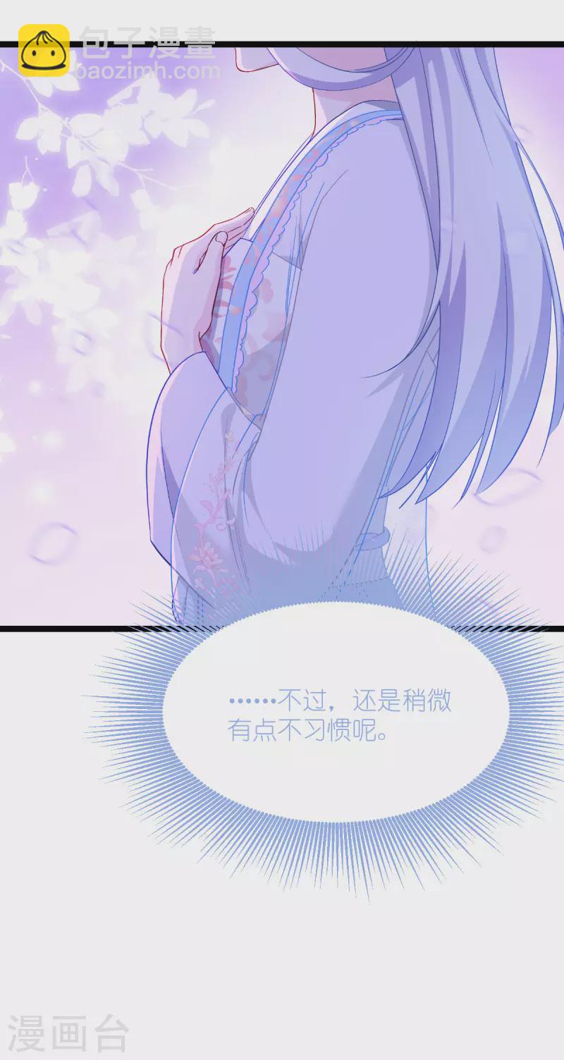 第54话 做好事不留名(1/2)-第55话