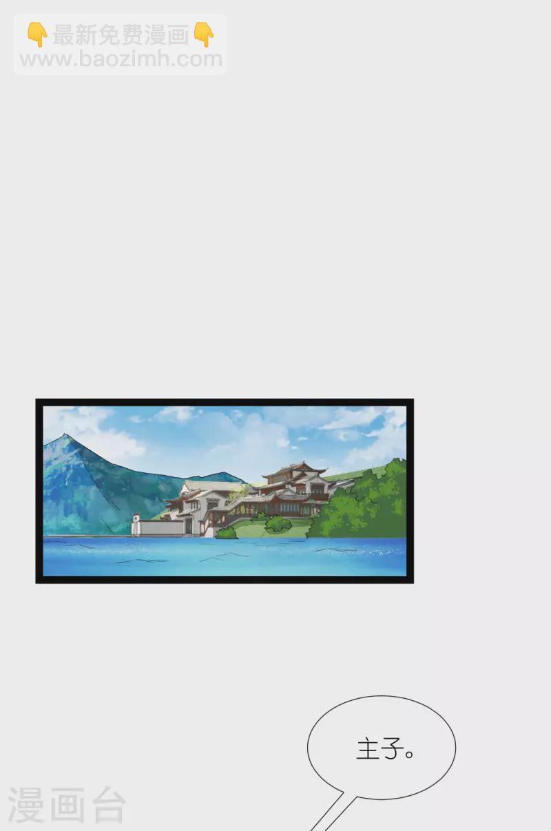 第54话 做好事不留名(1/2)-第55话