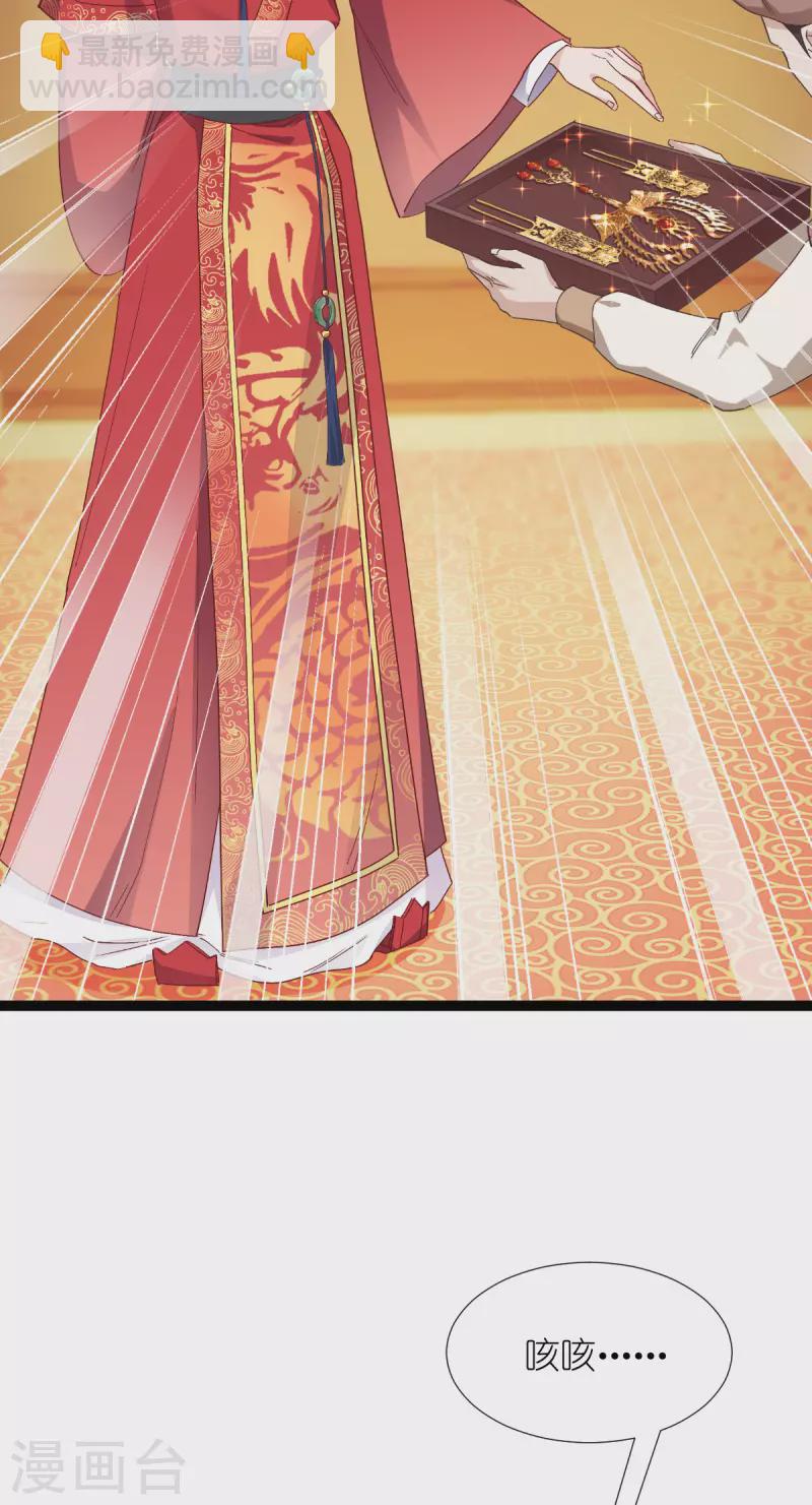 第54话 做好事不留名(1/2)-第55话