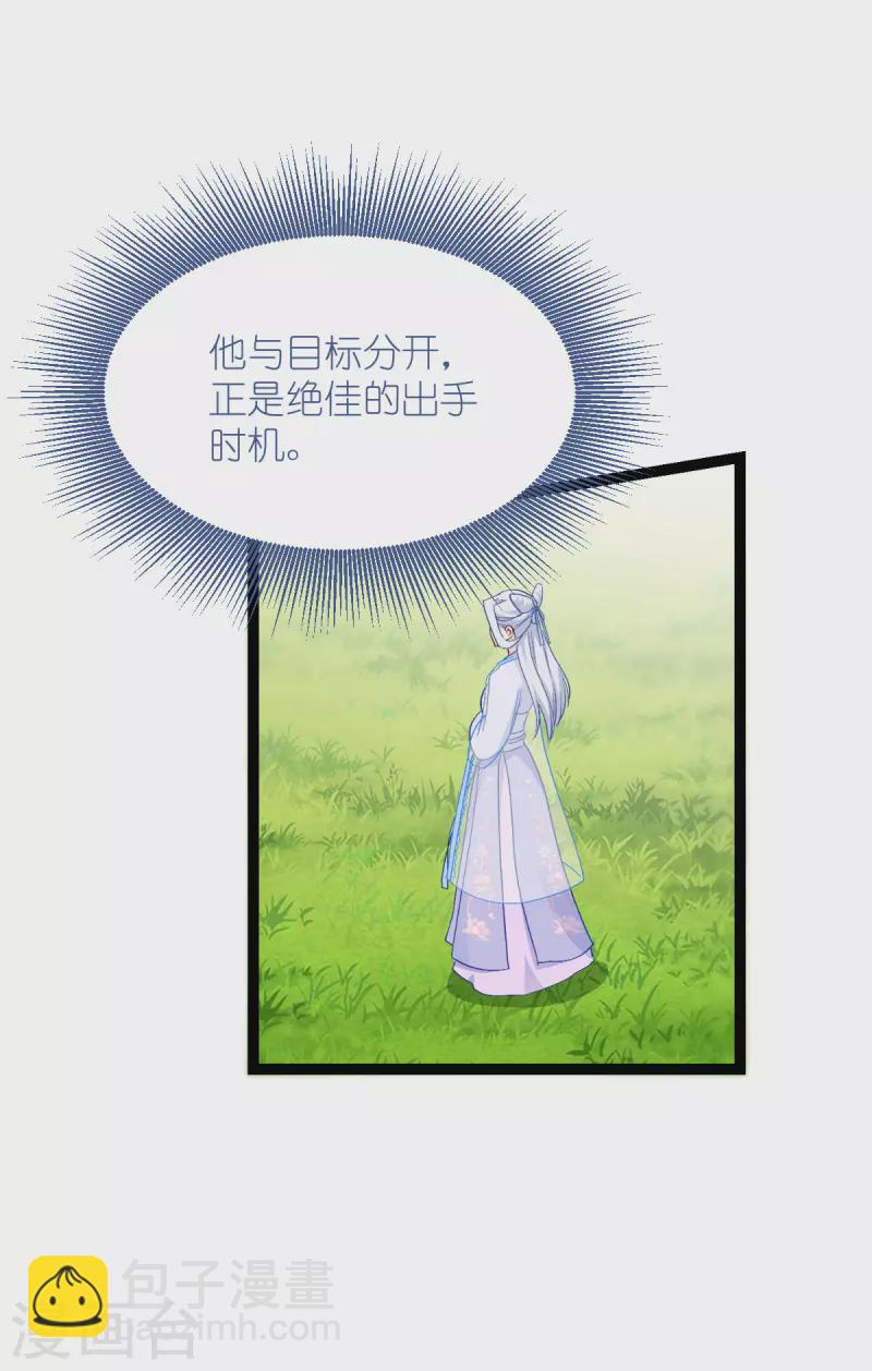 第54话 做好事不留名(1/2)-第55话