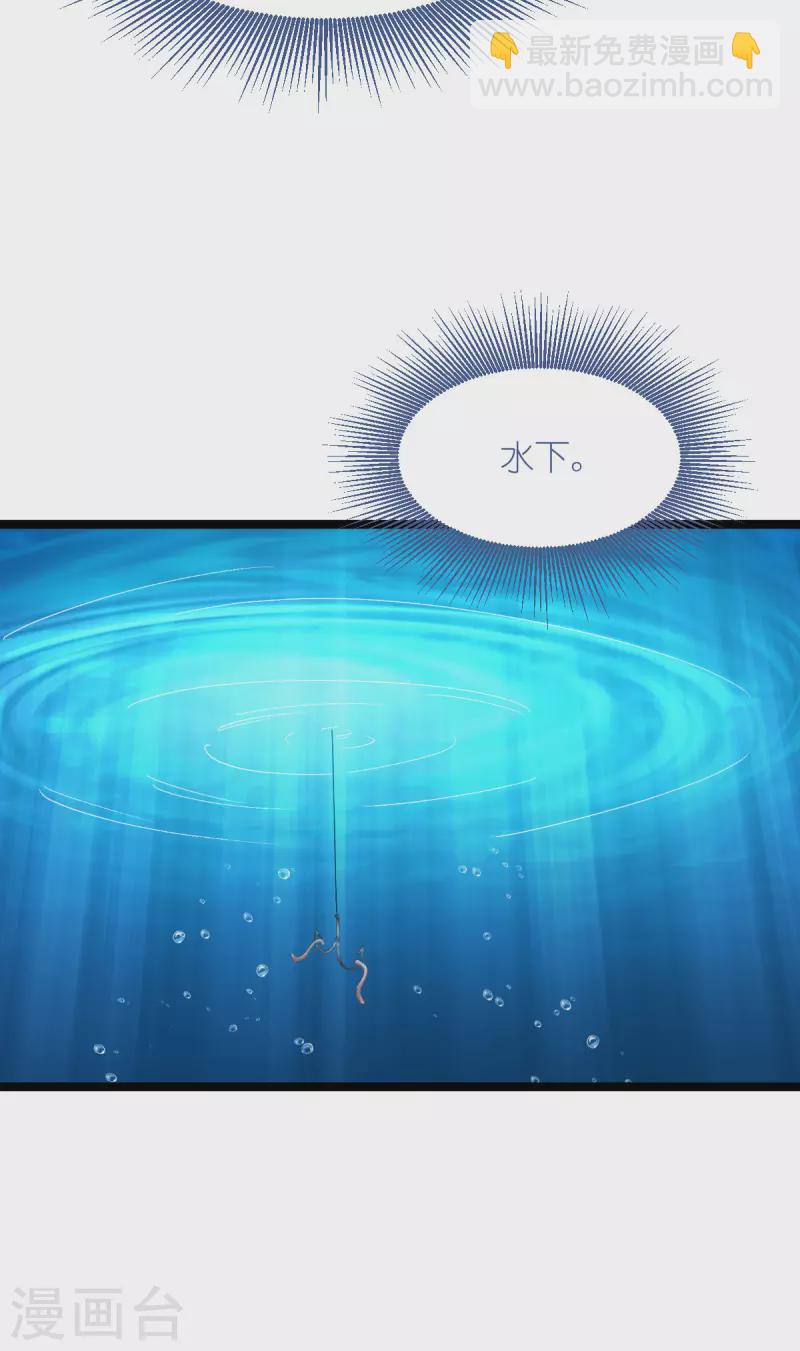 第54话 做好事不留名(1/2)-第55话
