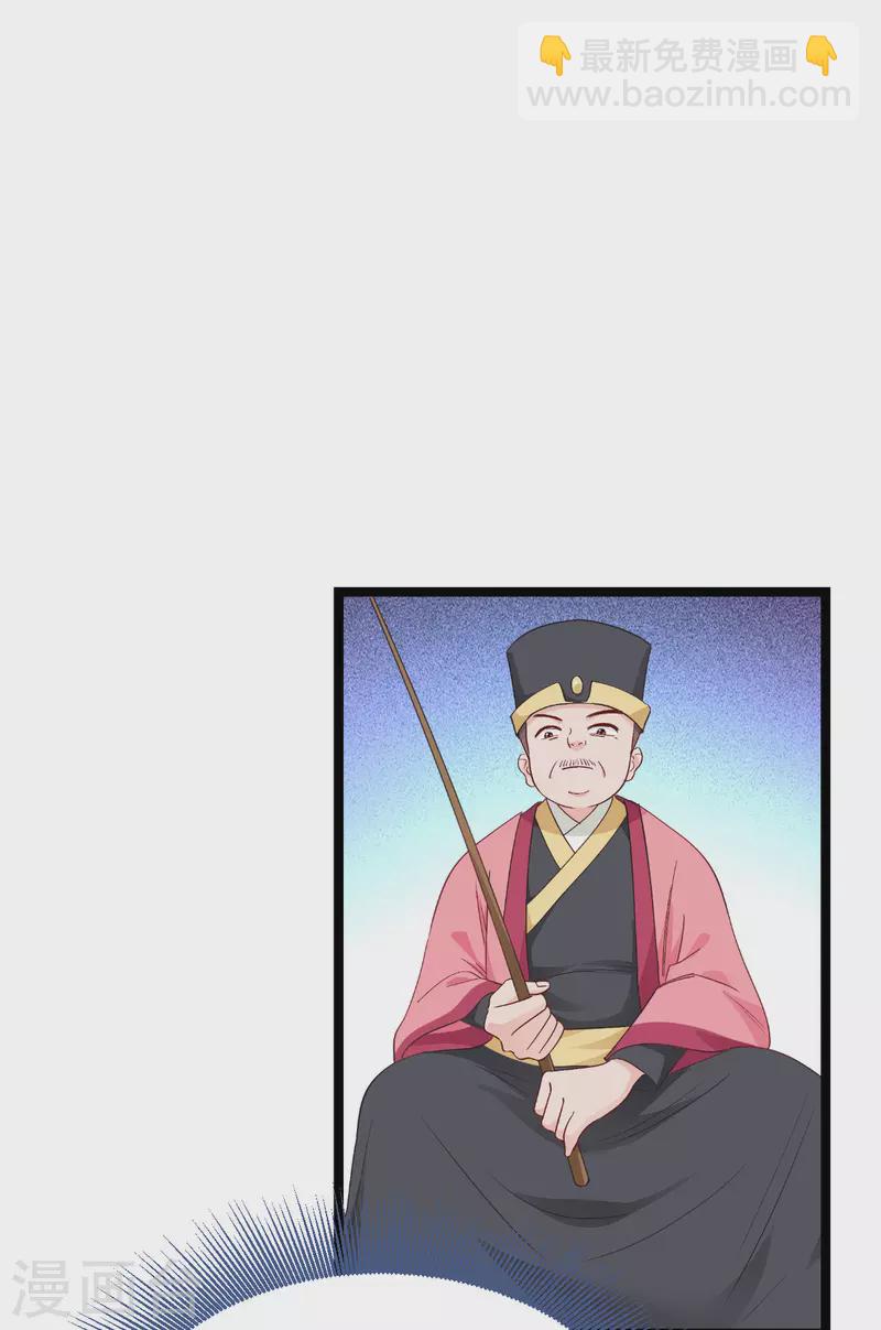 第54话 做好事不留名(1/2)-第55话
