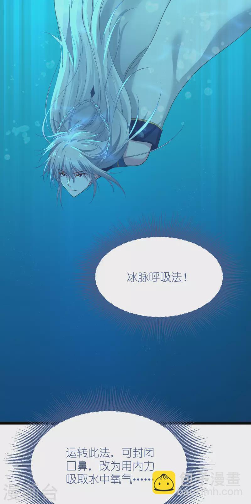 第54话 做好事不留名(1/2)-第55话