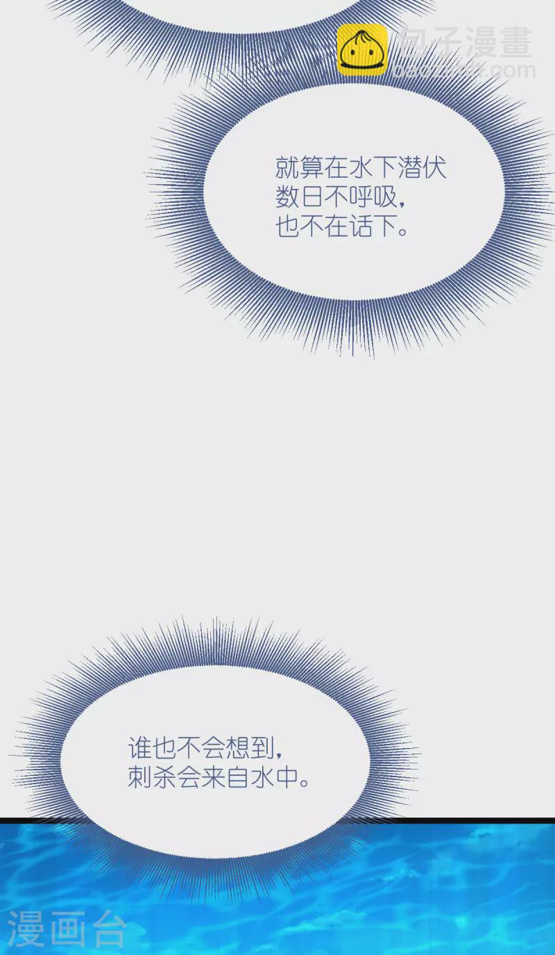 第54话 做好事不留名(1/2)-第55话
