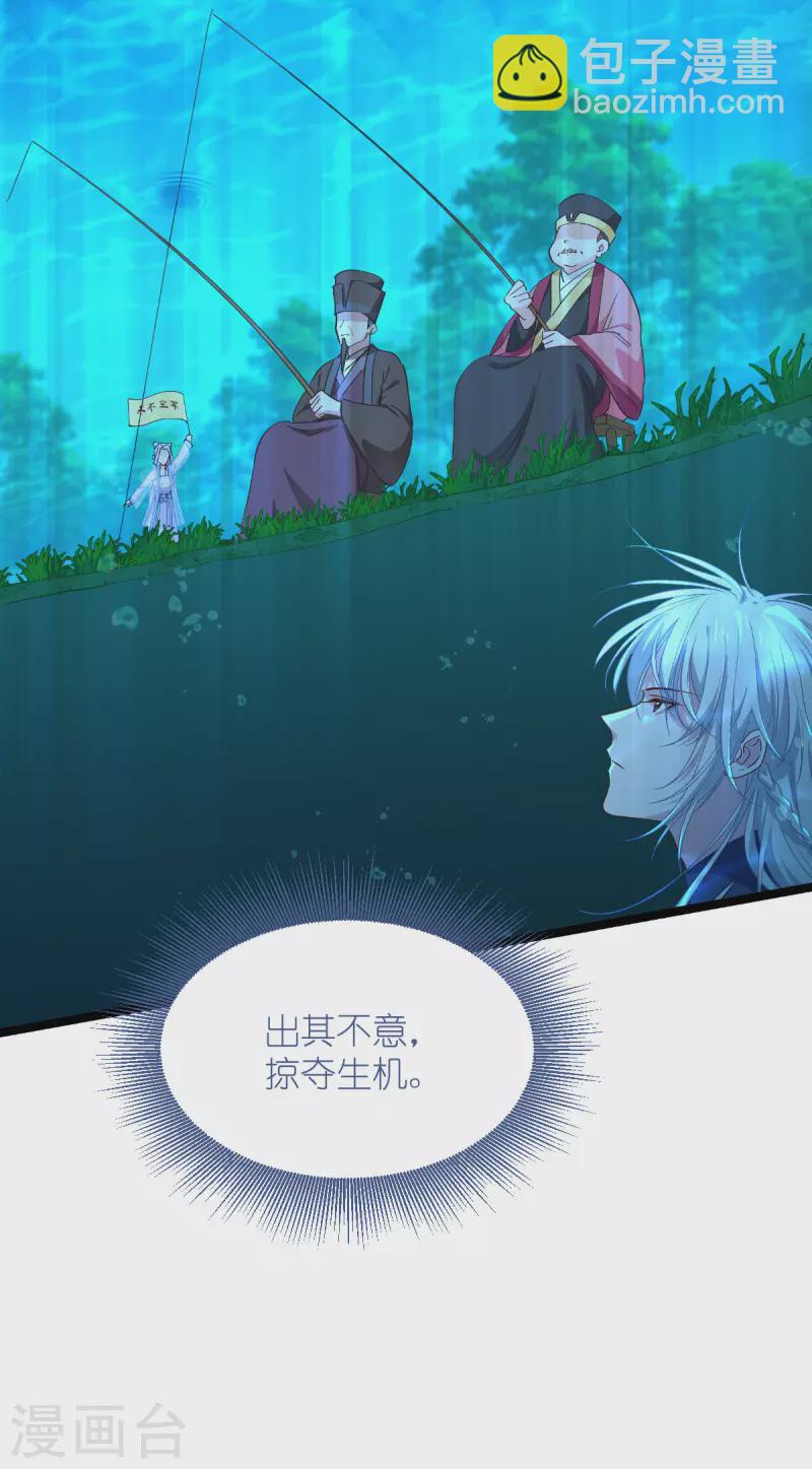第54话 做好事不留名(1/2)-第55话