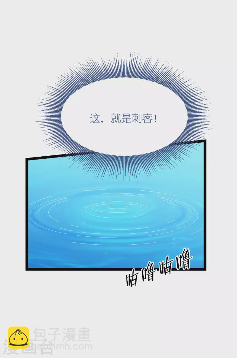 第54话 做好事不留名(1/2)-第55话