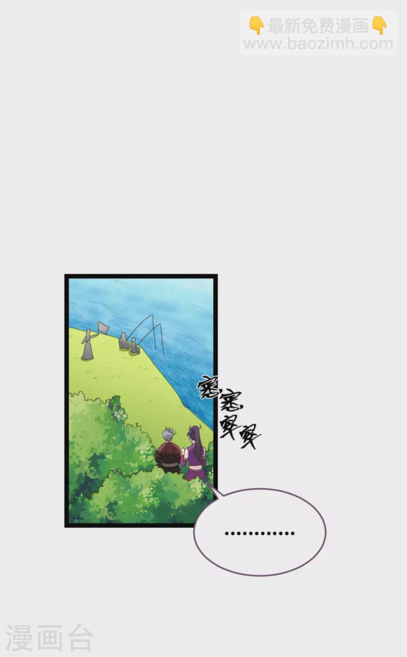 第54话 做好事不留名(1/2)-第55话