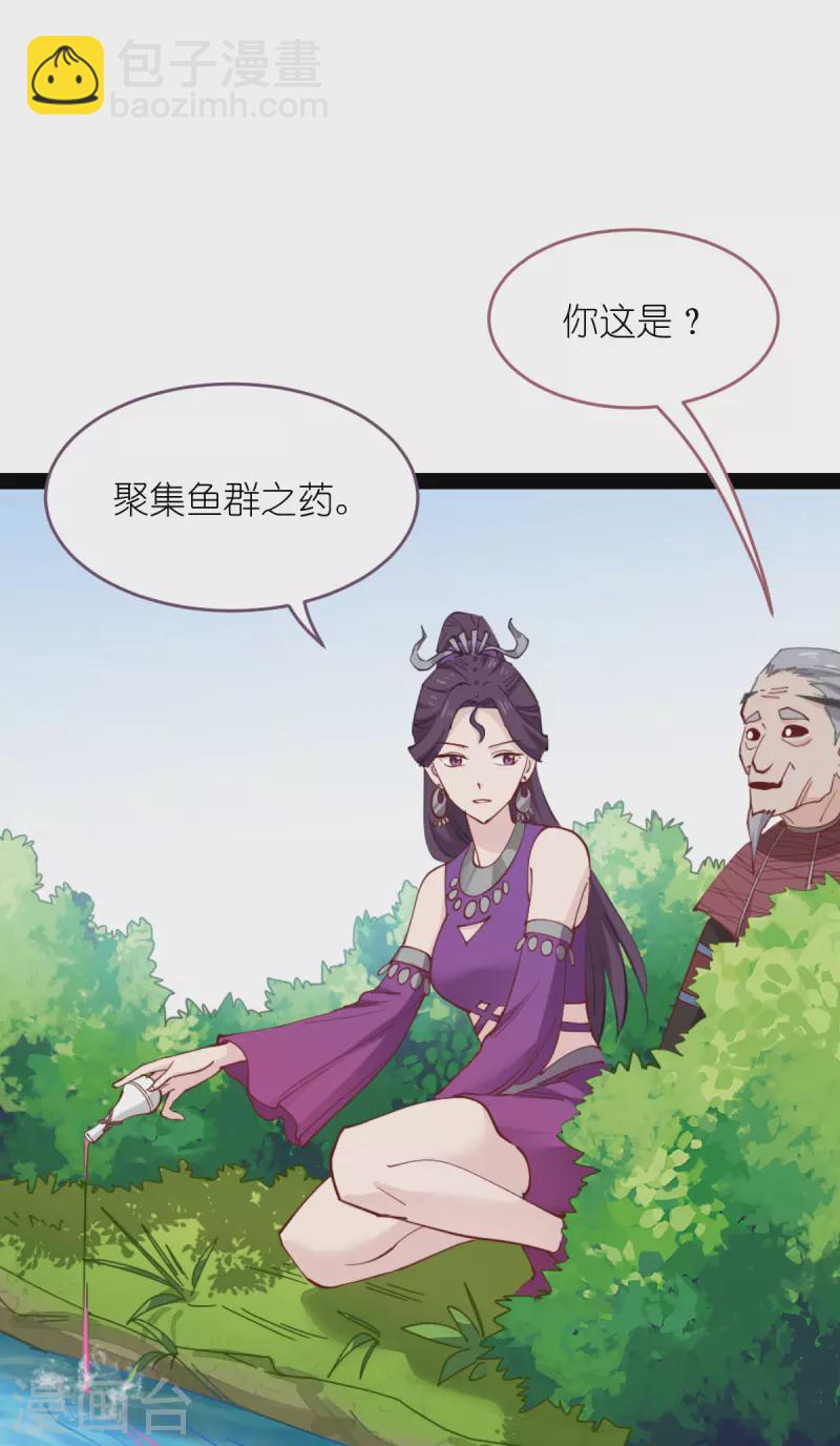 第54话 做好事不留名(1/2)-第55话