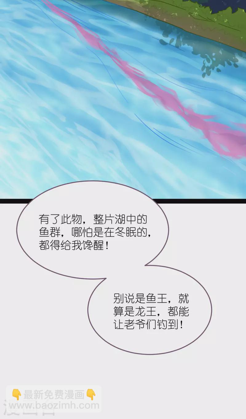 第54话 做好事不留名(1/2)-第55话