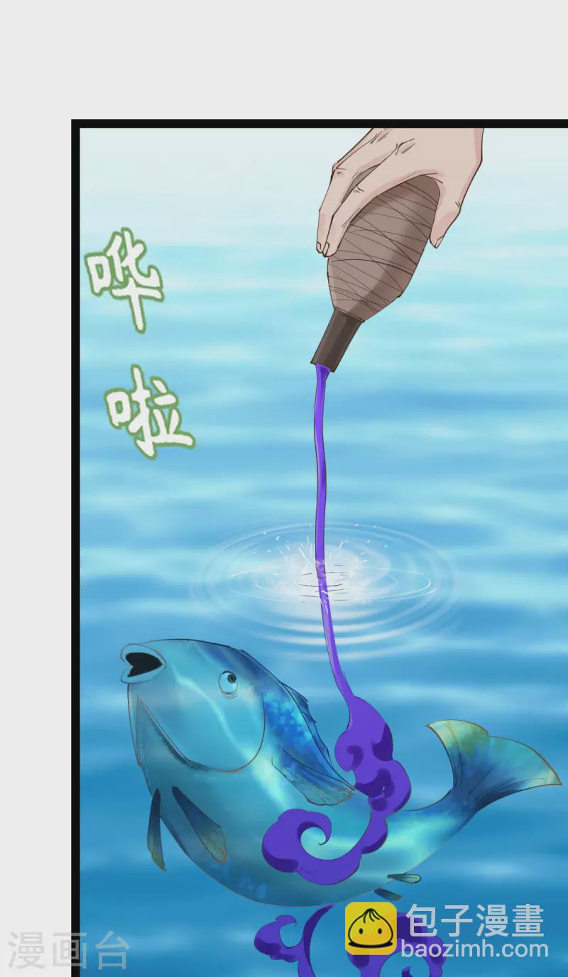 第54话 做好事不留名(1/2)-第55话