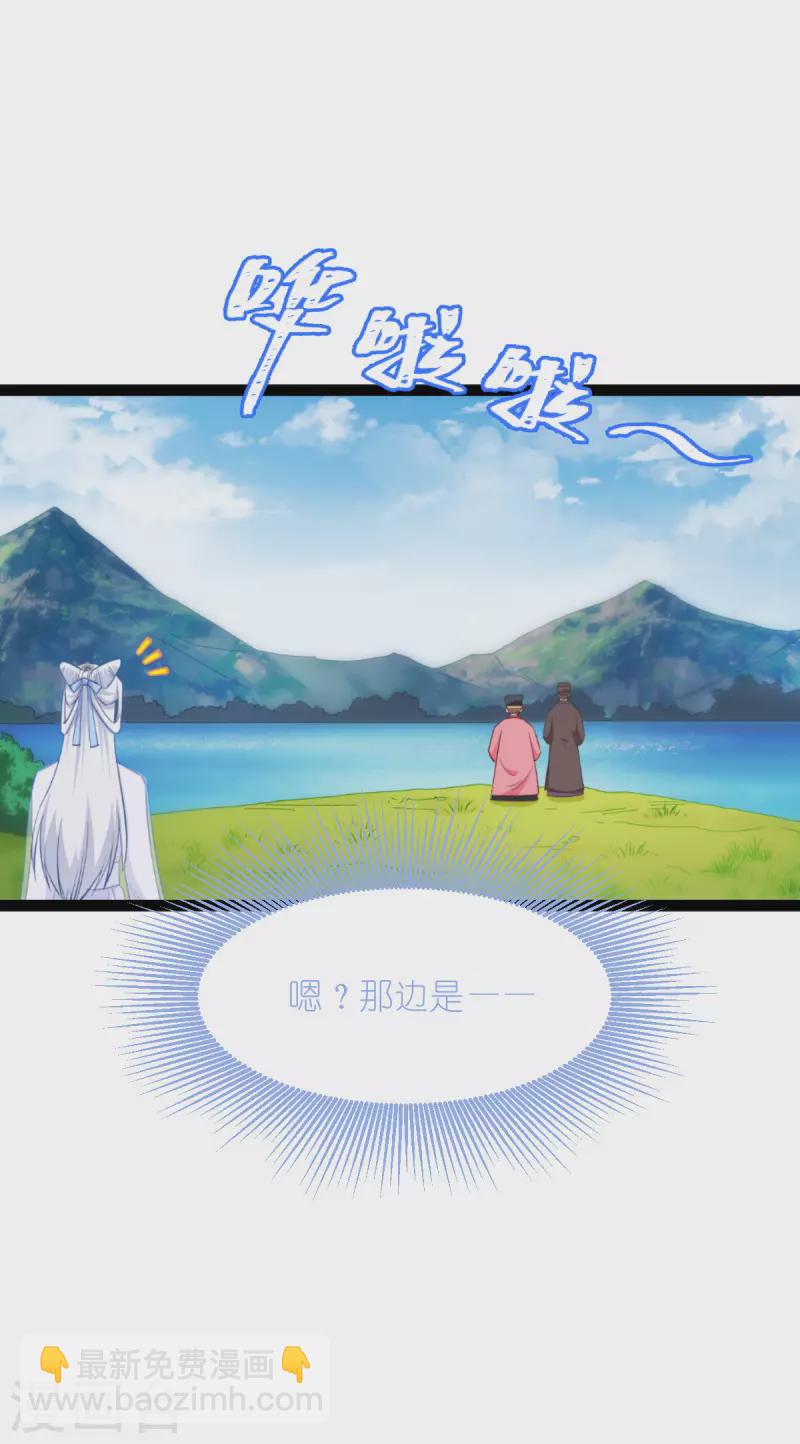 第54话 做好事不留名(1/2)-第55话