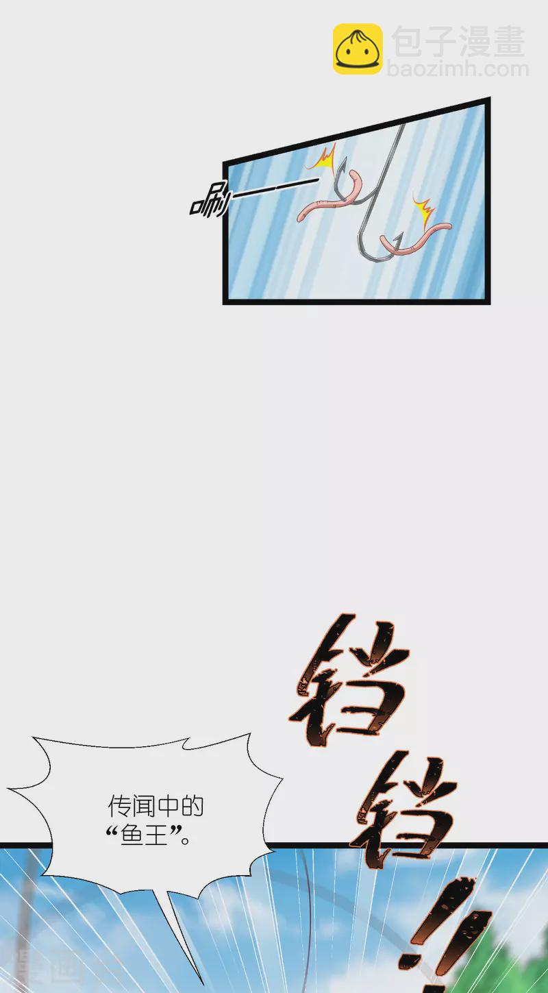第54话 做好事不留名(1/2)-第55话