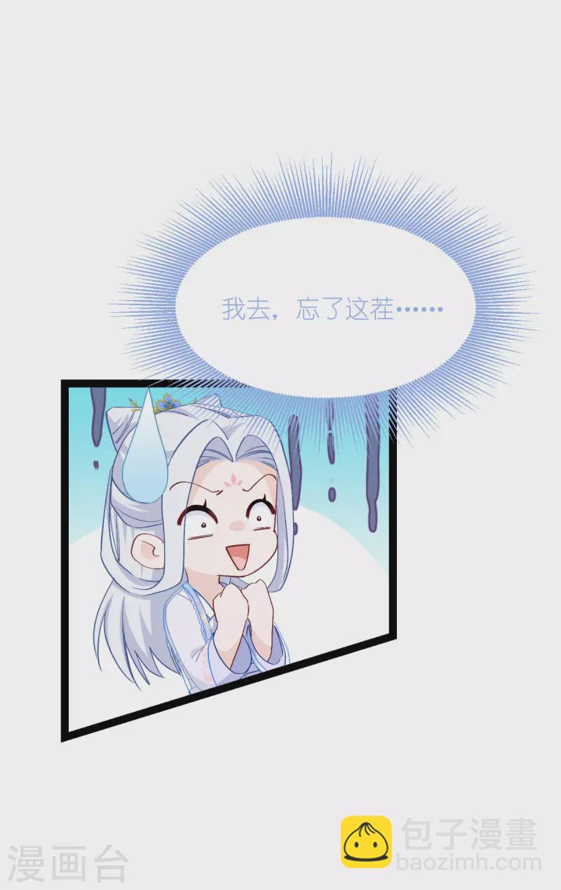 第54话 做好事不留名(1/2)-第55话