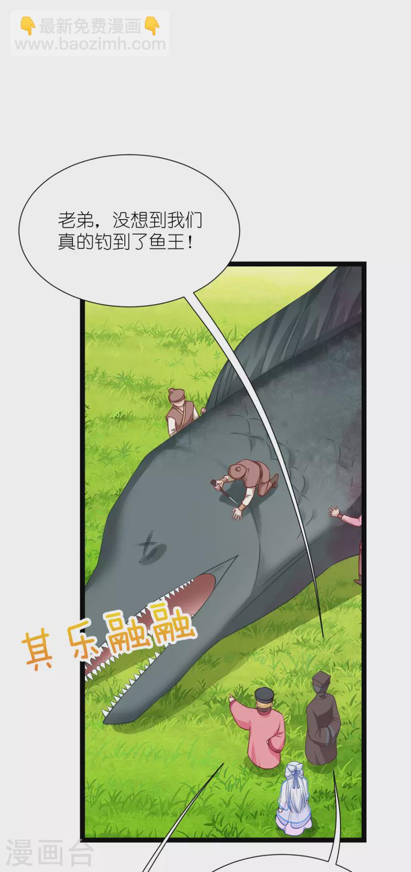 第56话 &hellip;&hellip;&hellip;&hellip;爹！！-第57话
