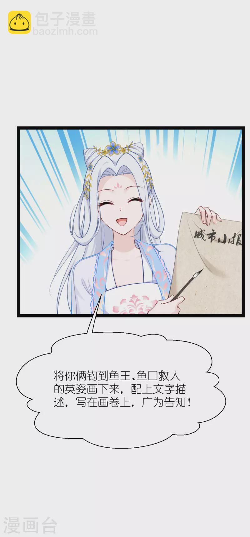 第56话 &hellip;&hellip;&hellip;&hellip;爹！！-第57话