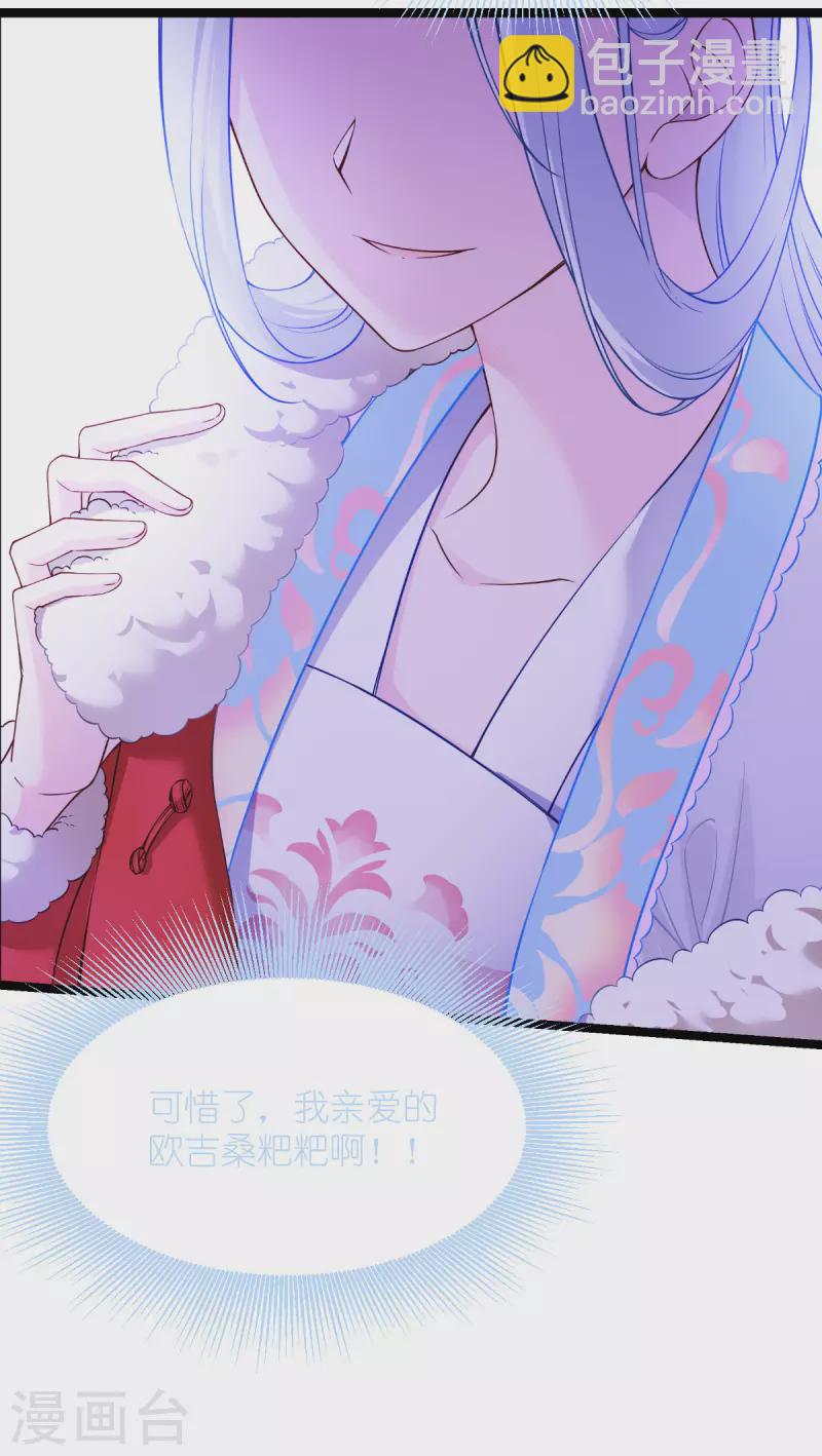 第56话 &hellip;&hellip;&hellip;&hellip;爹！！-第57话