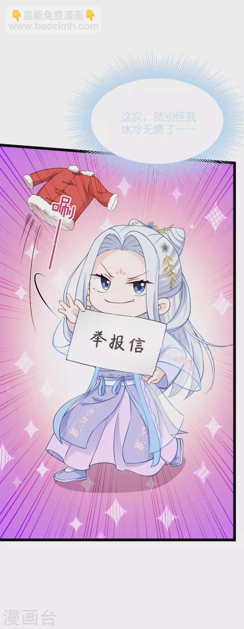 第56话 &hellip;&hellip;&hellip;&hellip;爹！！-第57话