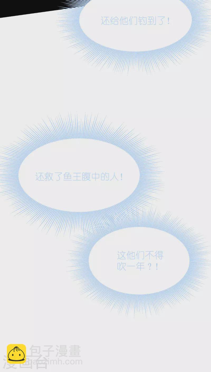 第56话 &hellip;&hellip;&hellip;&hellip;爹！！-第57话