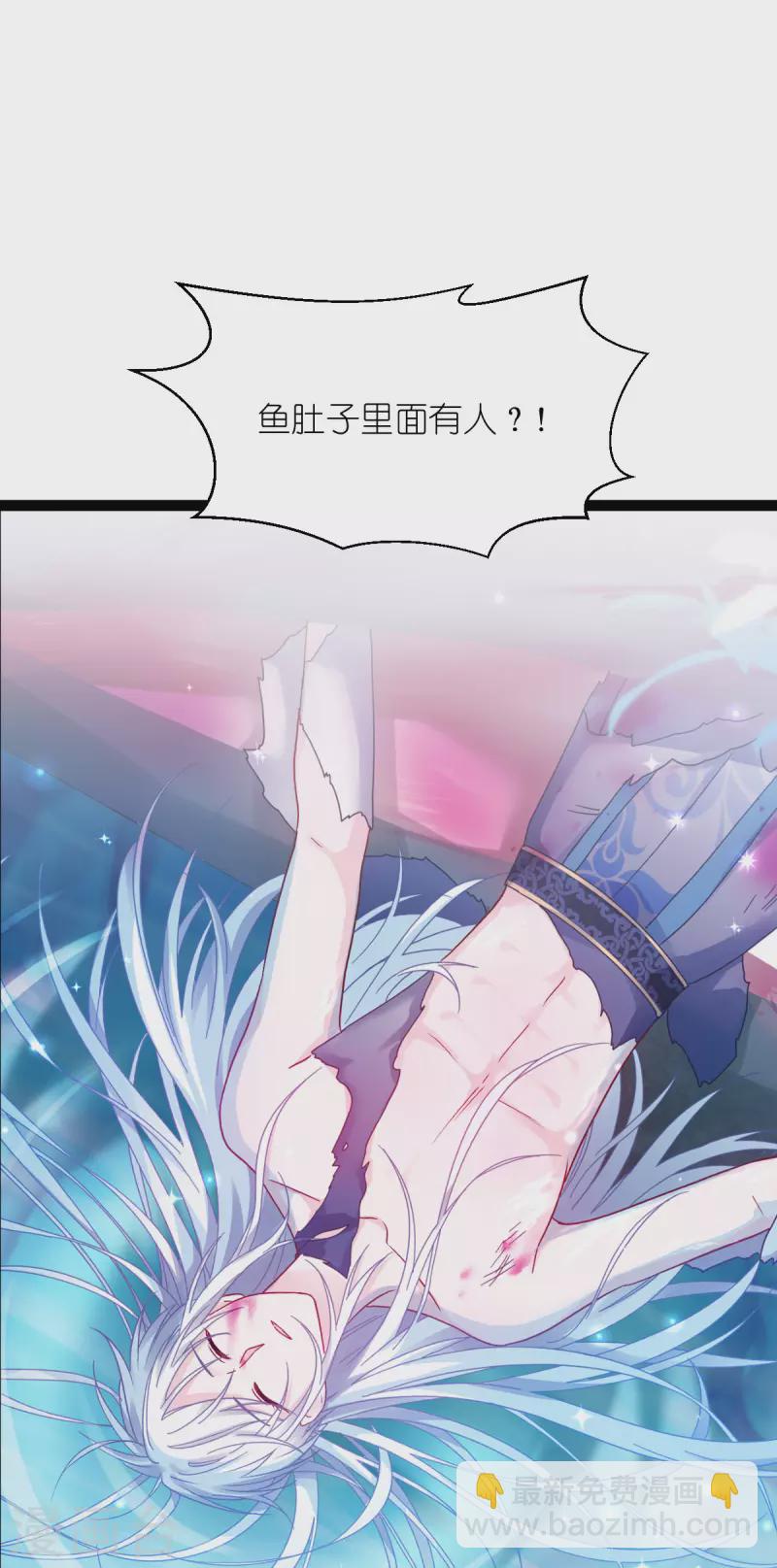 第56话 &hellip;&hellip;&hellip;&hellip;爹！！-第57话