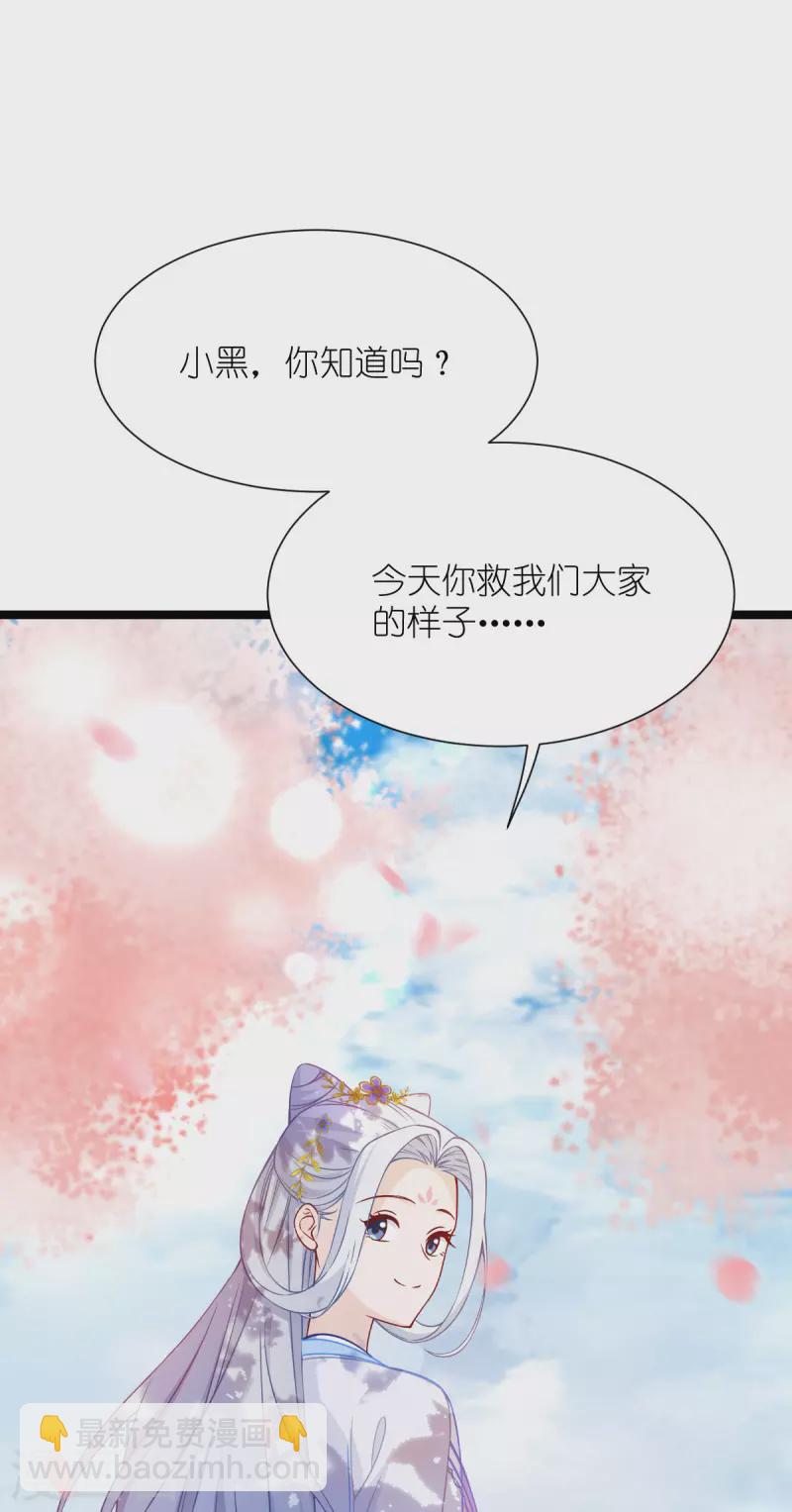 第56话 &hellip;&hellip;&hellip;&hellip;爹！！-第57话