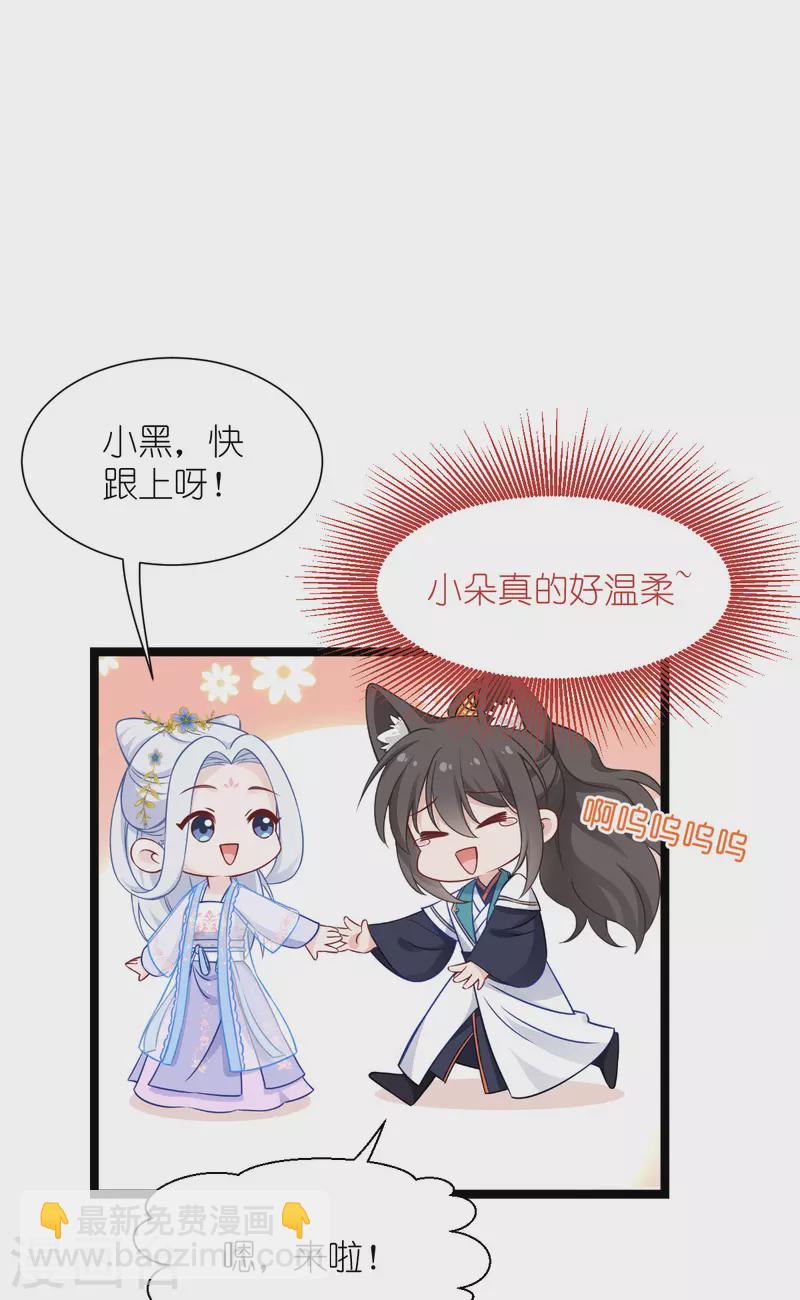 第56话 &hellip;&hellip;&hellip;&hellip;爹！！-第57话