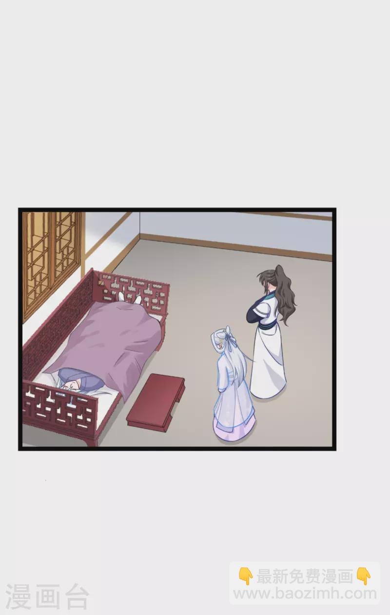 第56话 &hellip;&hellip;&hellip;&hellip;爹！！-第57话