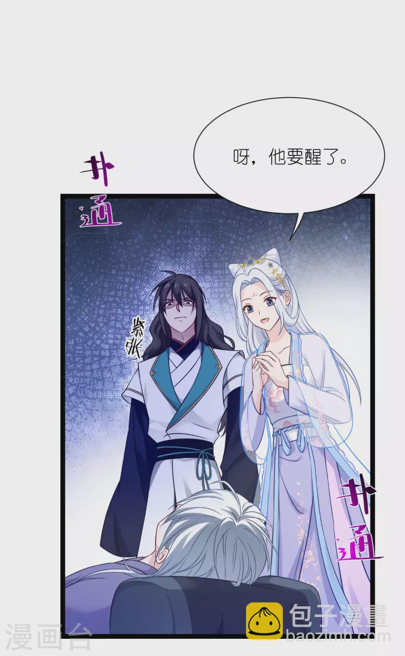 第56话 &hellip;&hellip;&hellip;&hellip;爹！！-第57话