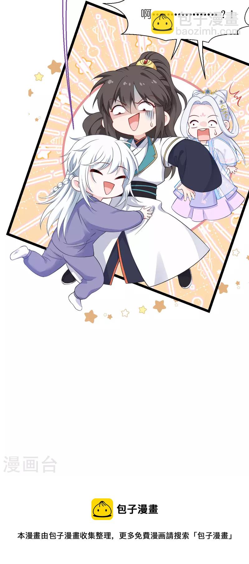 第56话 &hellip;&hellip;&hellip;&hellip;爹！！-第57话