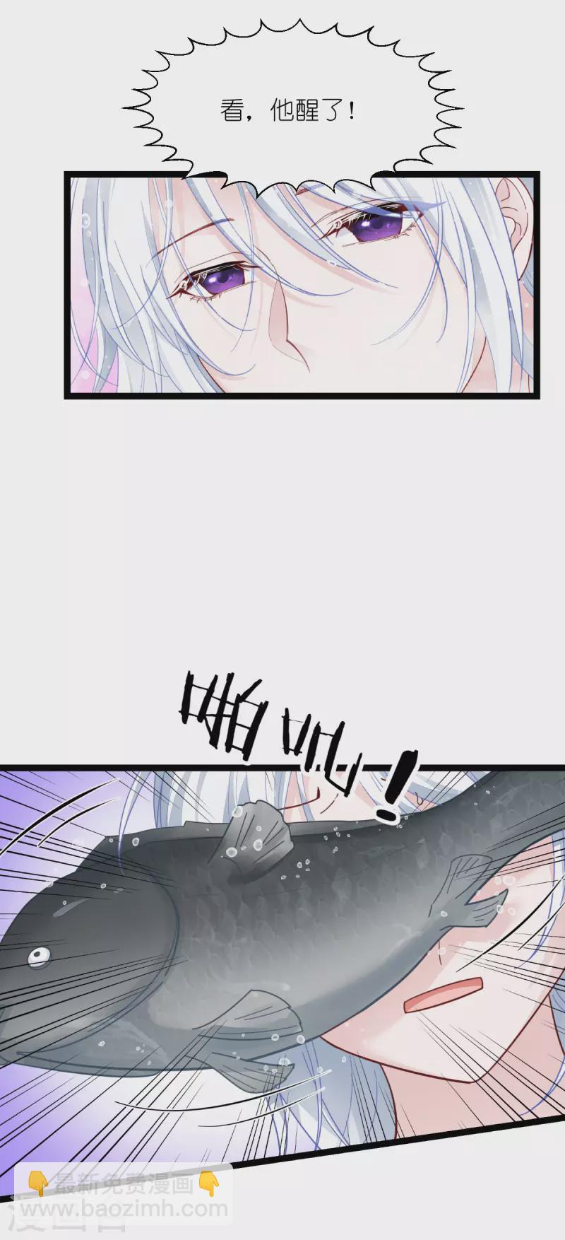 第56话 &hellip;&hellip;&hellip;&hellip;爹！！-第57话