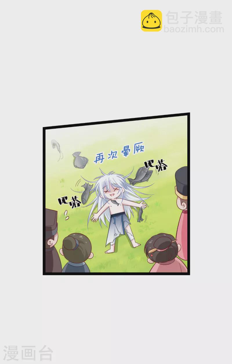 第56话 &hellip;&hellip;&hellip;&hellip;爹！！-第57话