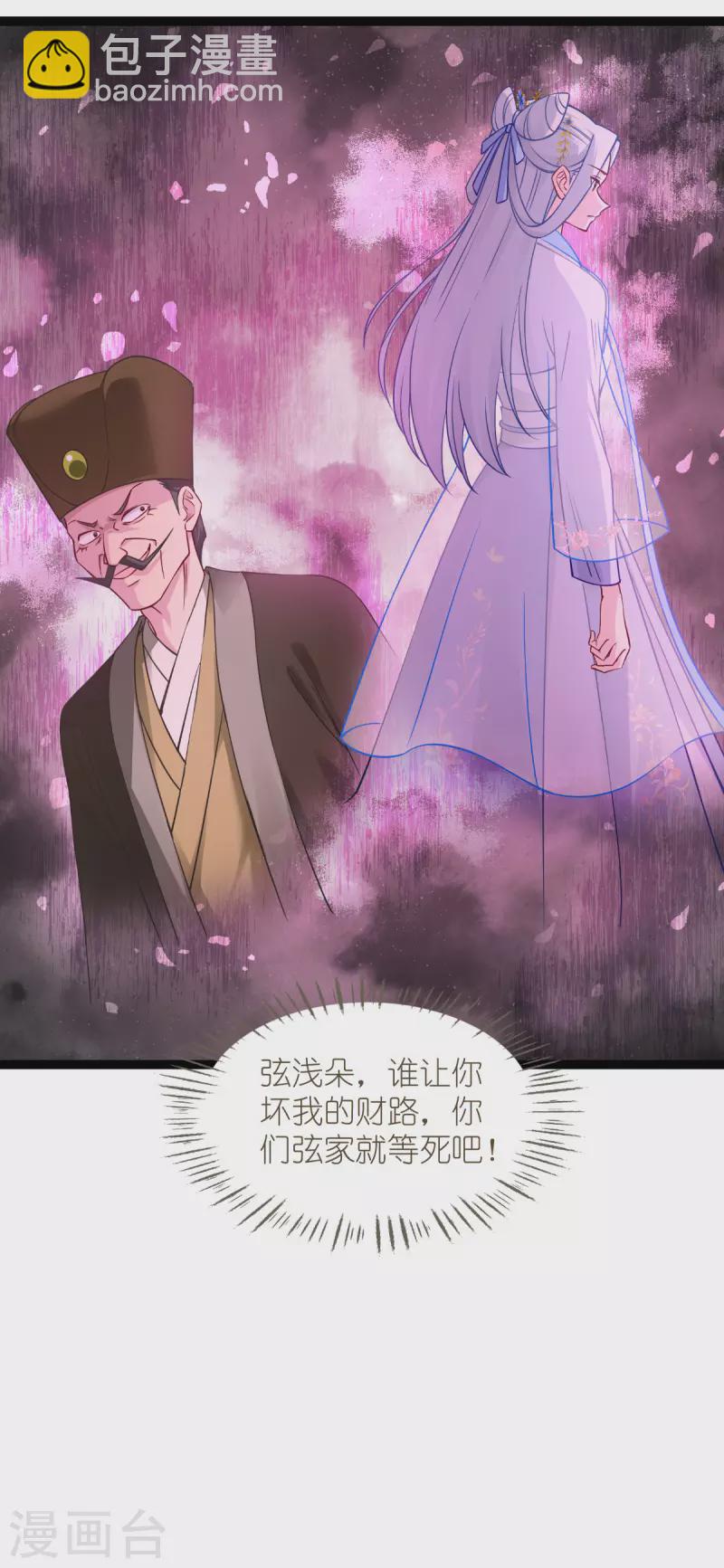 第58话 你好，结芬！(1/2)-第59话