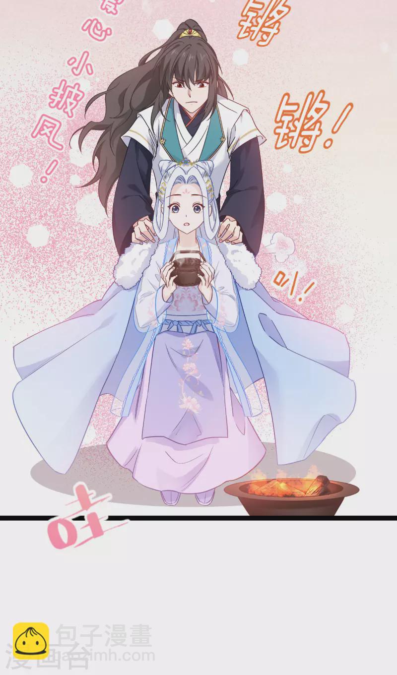 第58话 你好，结芬！(1/2)-第59话