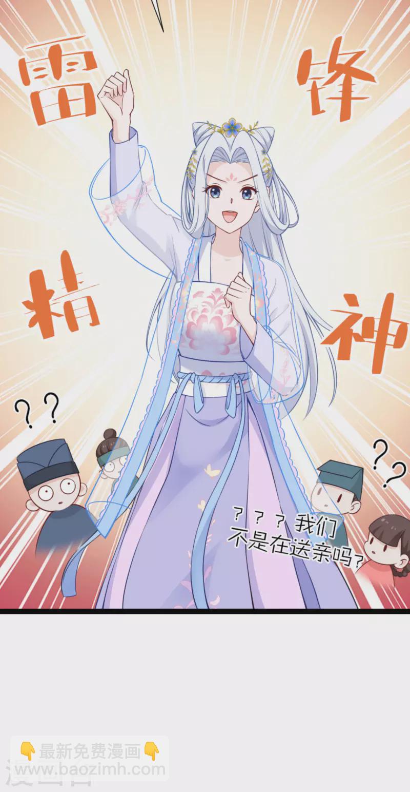 第58话 你好，结芬！(1/2)-第59话