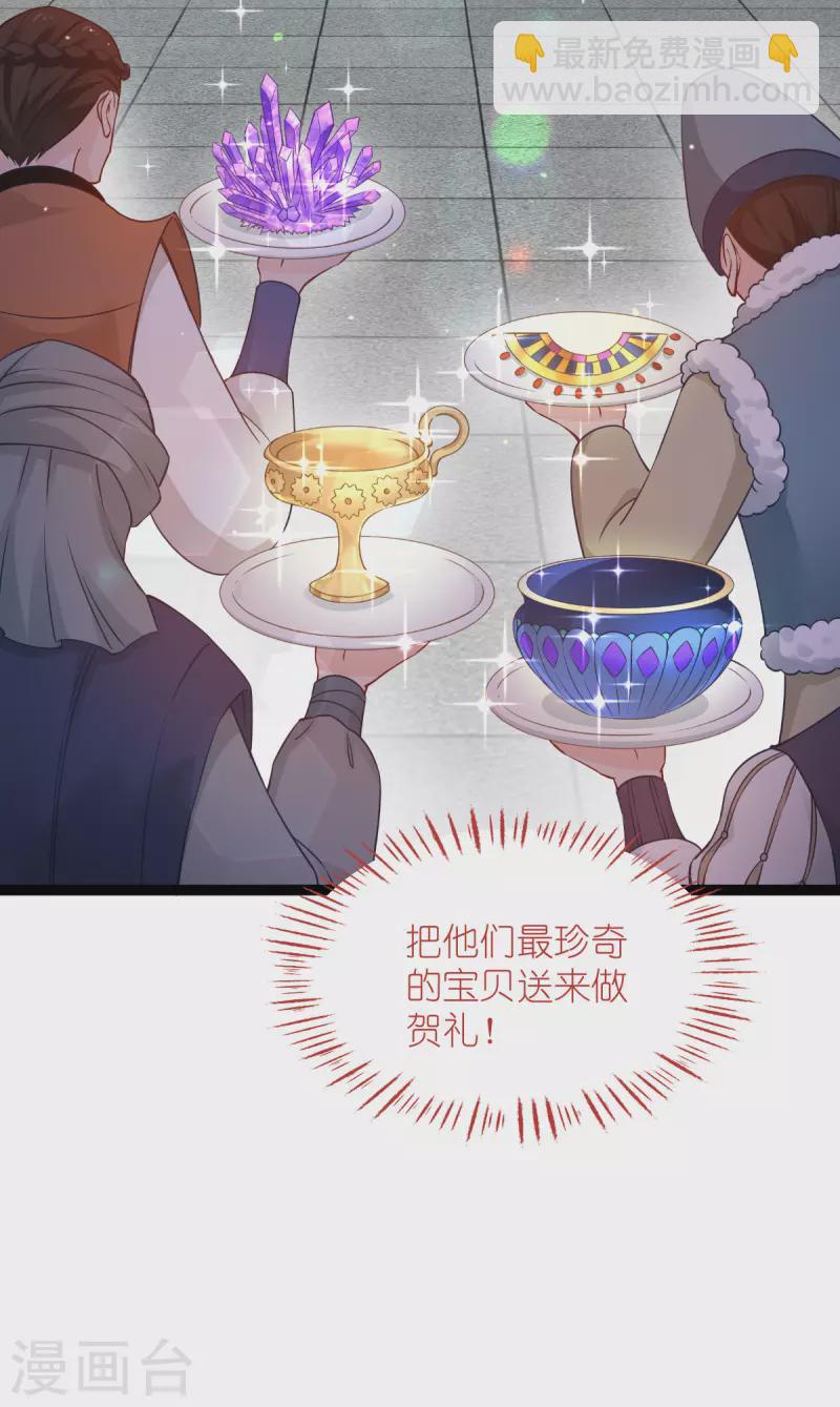 第58话 你好，结芬！(1/2)-第59话