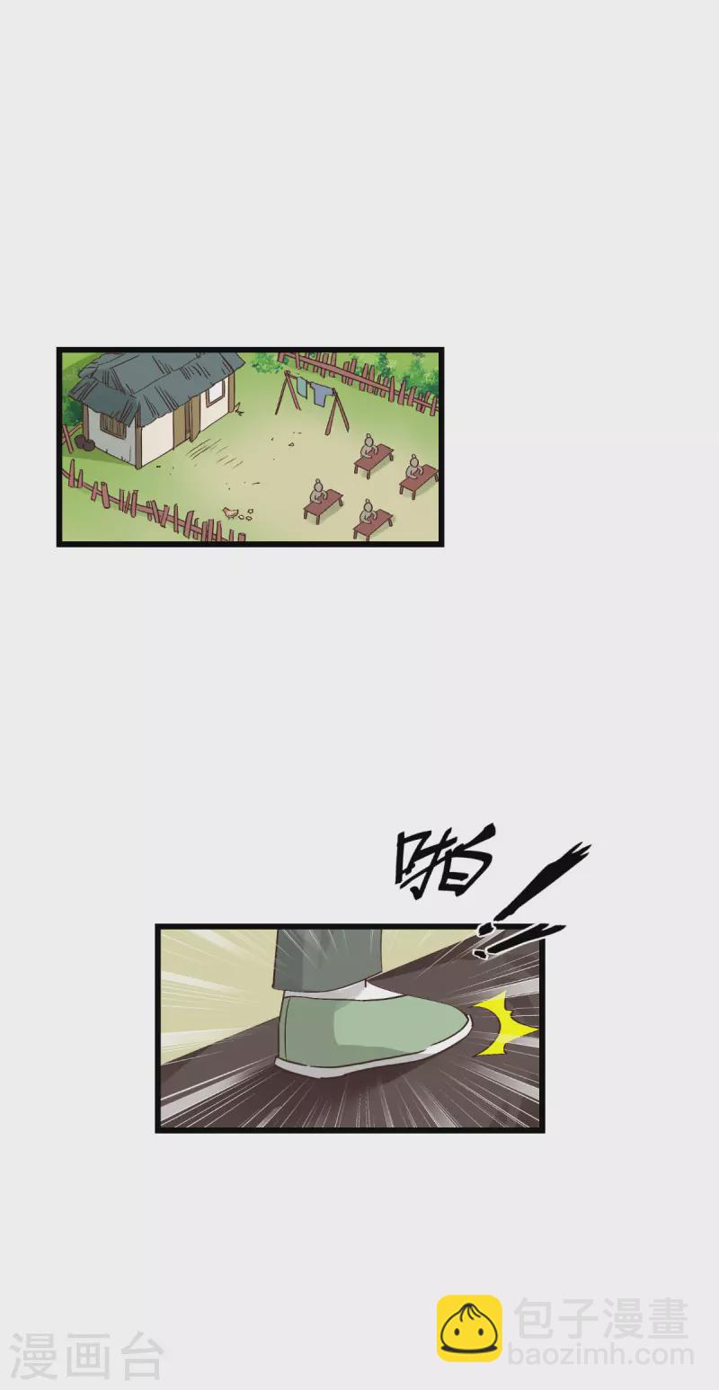 第58话 你好，结芬！(1/2)-第59话