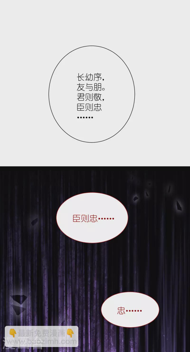 第58话 你好，结芬！(1/2)-第59话