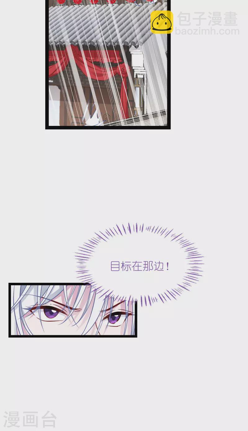第58话 你好，结芬！(1/2)-第59话