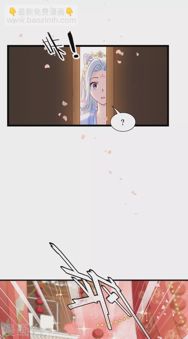 第58话 你好，结芬！(1/2)-第59话