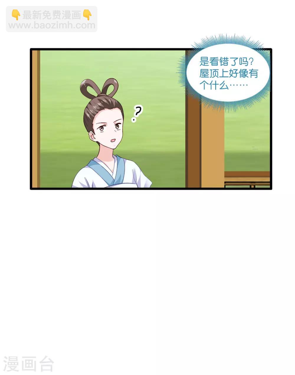 第6话 舌战群儒-第7话