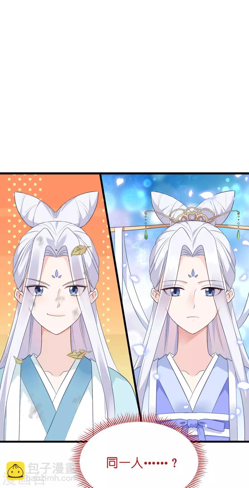 第6话 舌战群儒-第7话