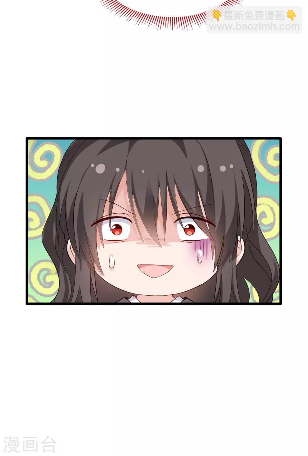 第6话 舌战群儒-第7话