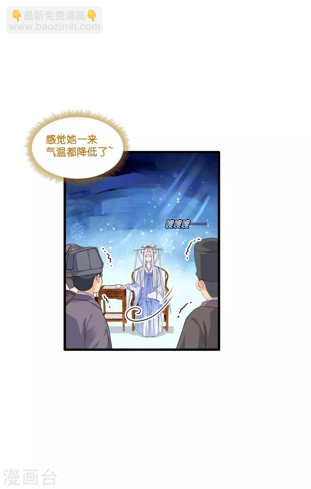 第6话 舌战群儒-第7话