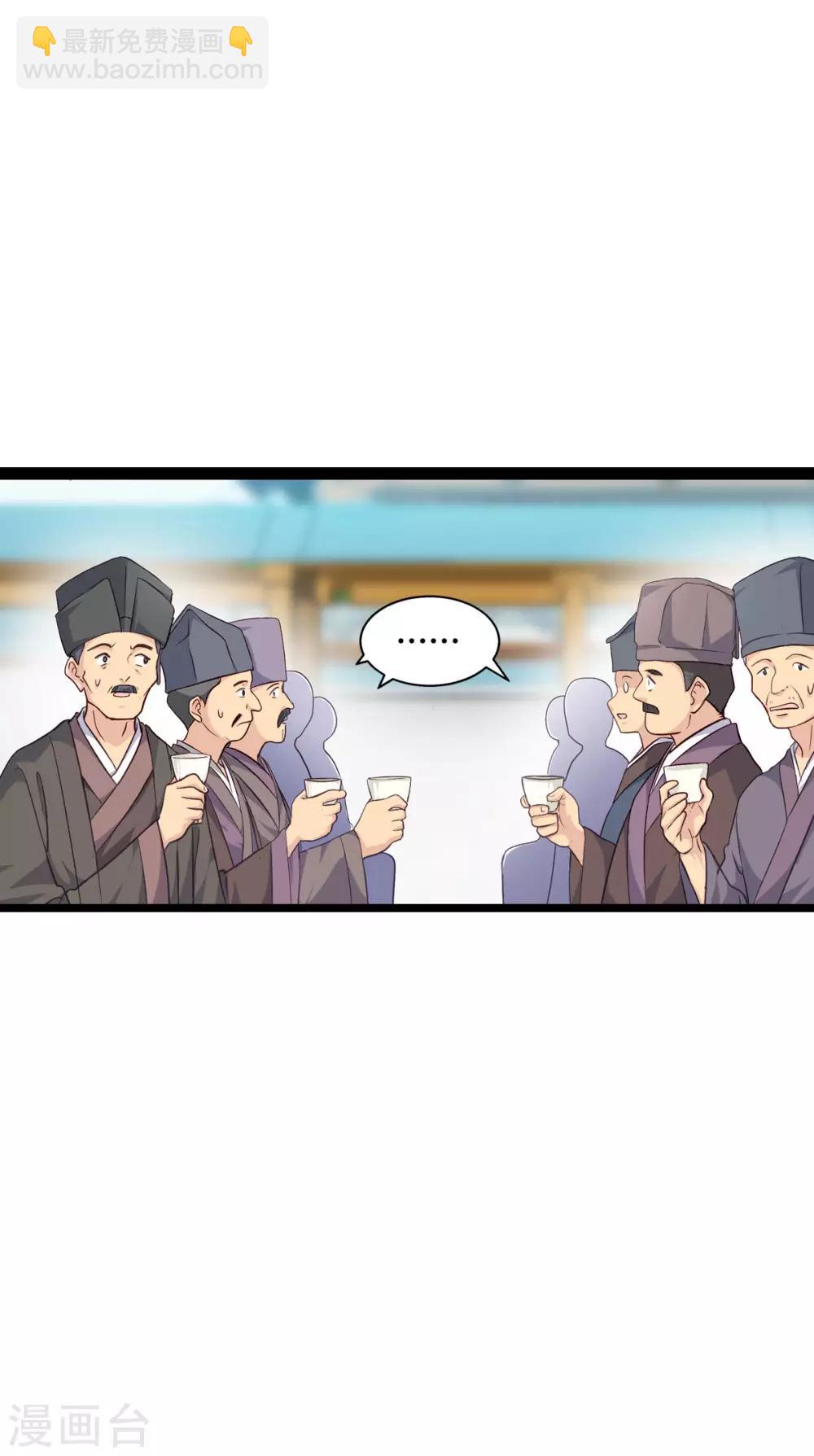 第6话 舌战群儒-第7话